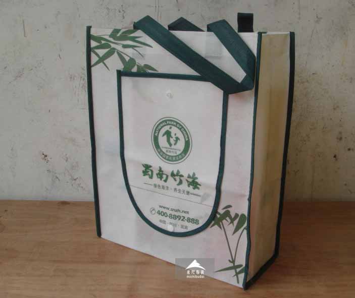 蜀南竹海景區定制無紡布折疊袋